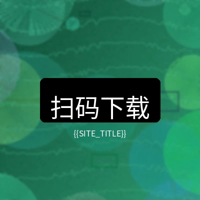 少妇视频移动端下载二维码